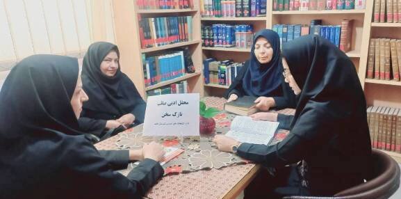 برگزاری محافل ادبی «صائب نازک سخن» در کتابخانههای عمومی کرمان