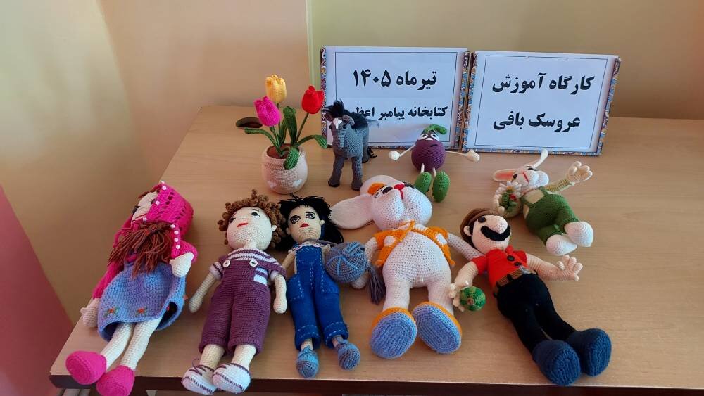 نخستین کارگاه عروسک‌بافی در گرمه؛ گامی مؤثر برای ایجاد اشتغال