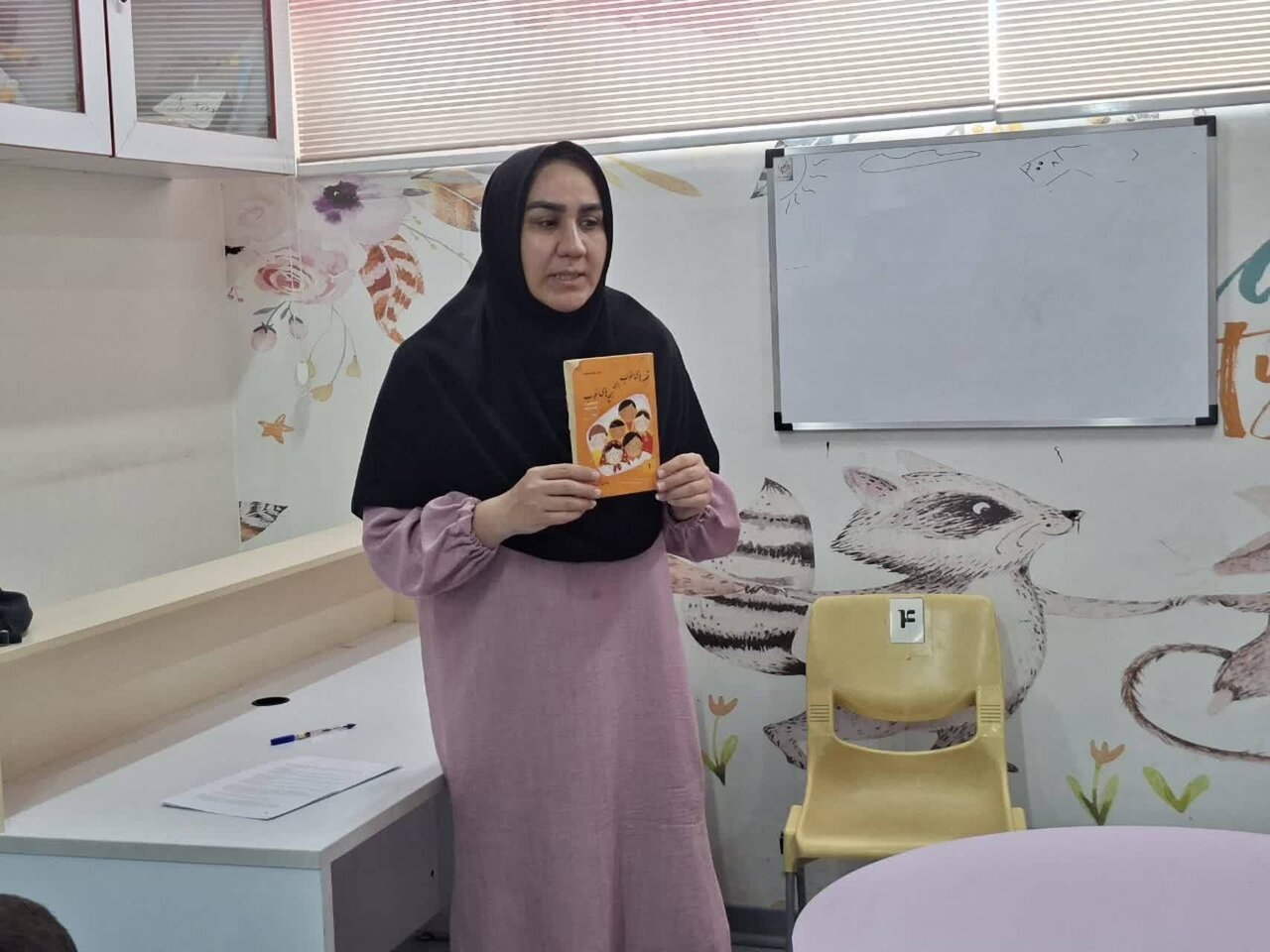برگزاری نشست ادبی در کتابخانه عمومی امام جعفر صادق (ع) شهرستان پاکدشت