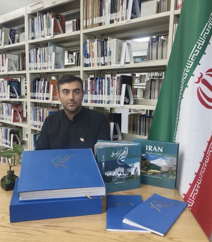 پویش «از ایران بخوان» آغاز شد