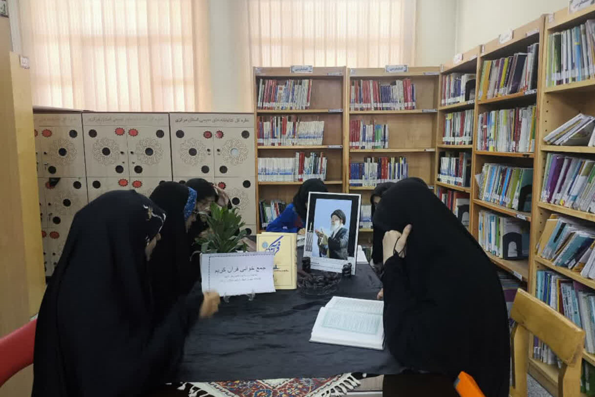 همافزایی برای توسعه فرهنگ به همت کتابخانههای عمومی استان مرکزی