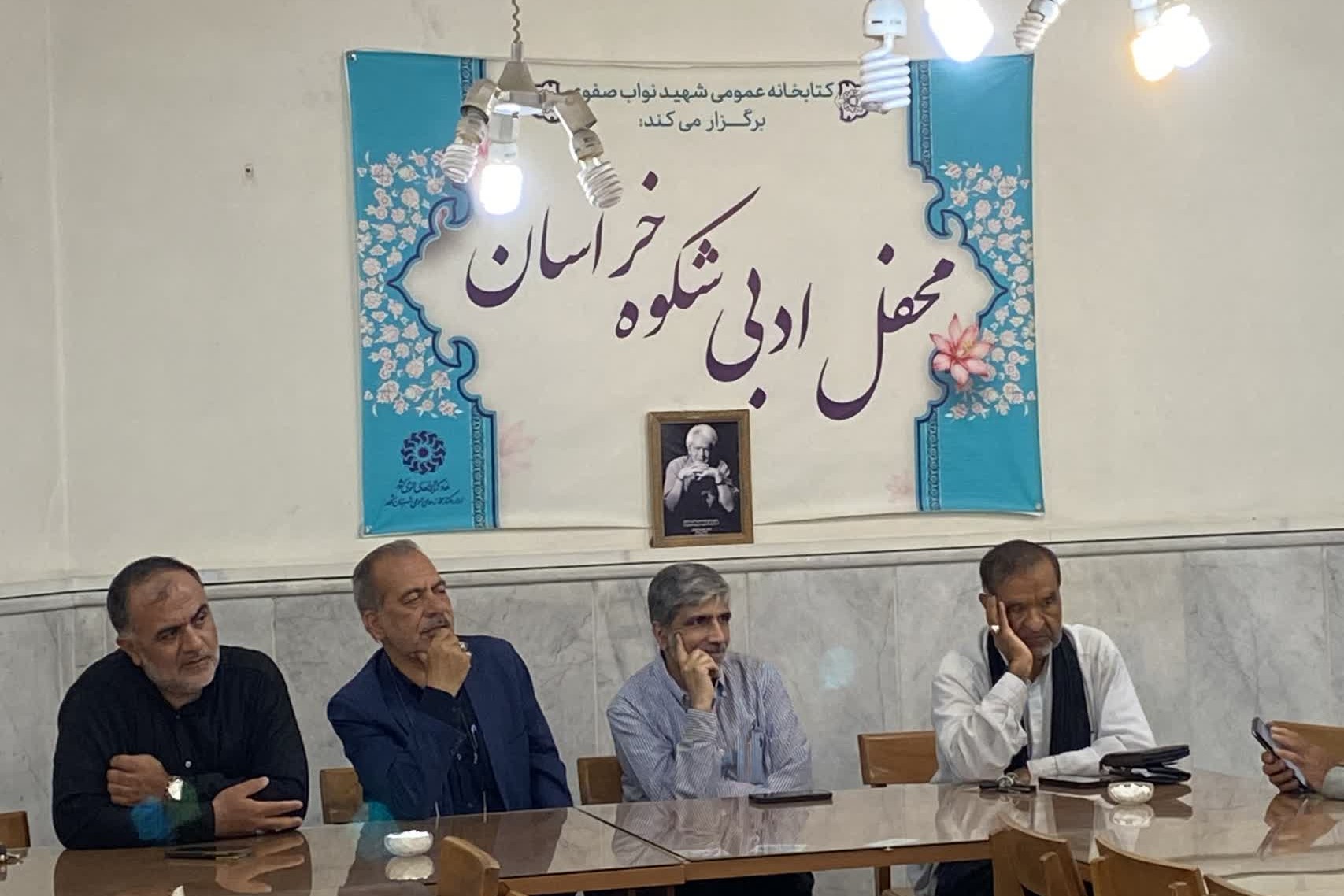 مدح خادم الرضا در محفل ادبی شکوه&nbsp;خراسان