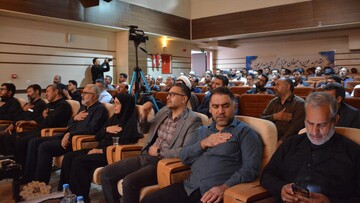 کرمانشاه