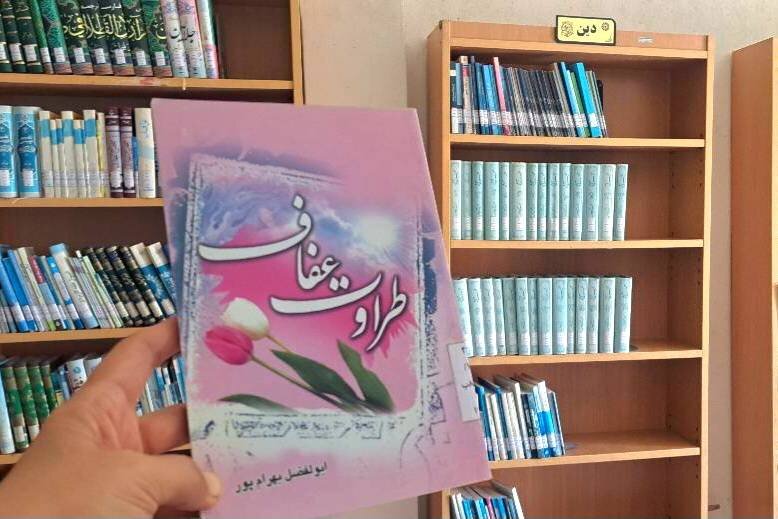 برنامههای متنوع دینی و مطالعاتی در کتابخانههای عمومی شهرستان ترکمن برگزار شد