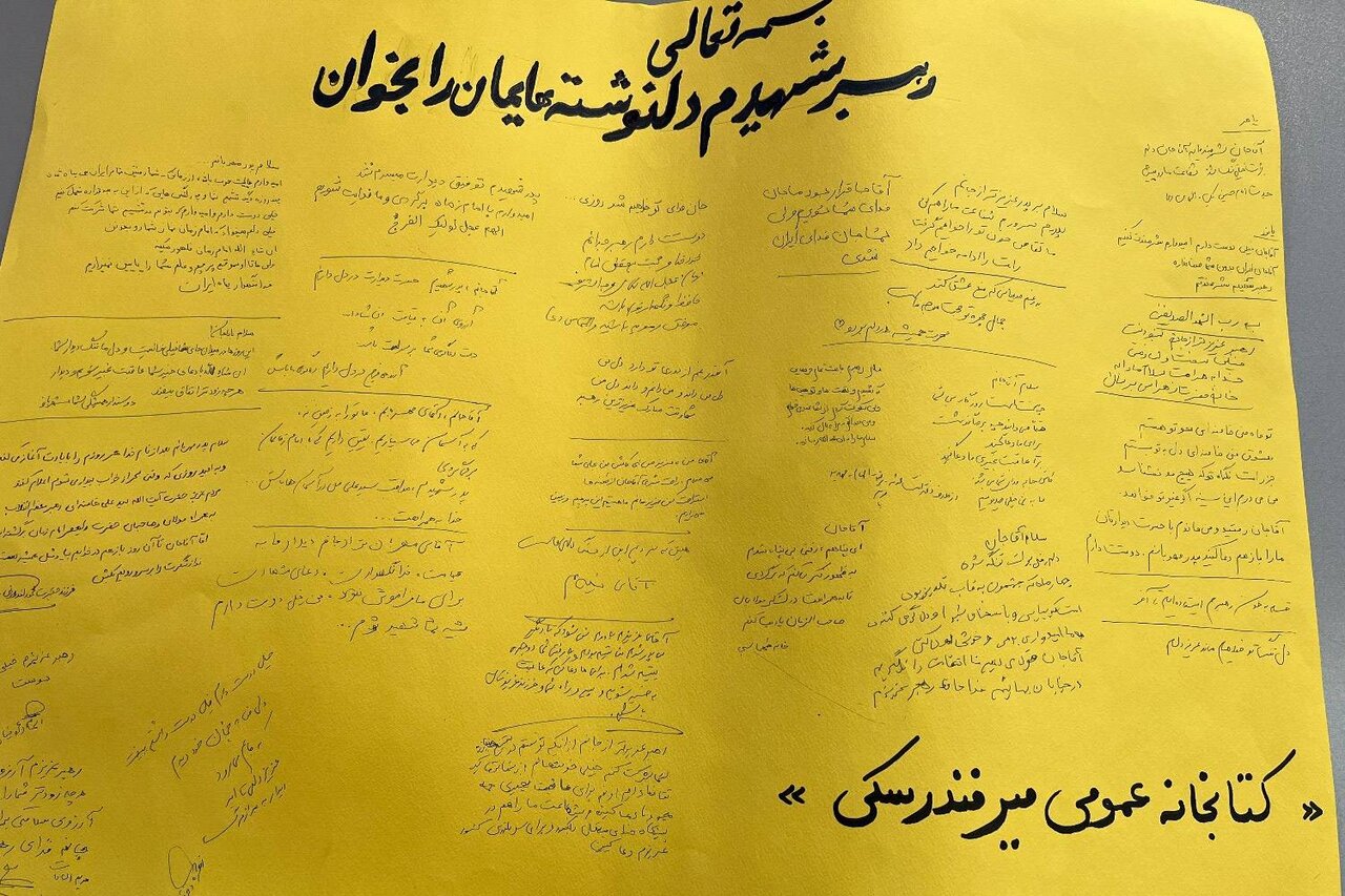 دلنوشتههای مردمی برای «رهبر شهید» در تجمعات شبانه گرگان به یادگار ماند