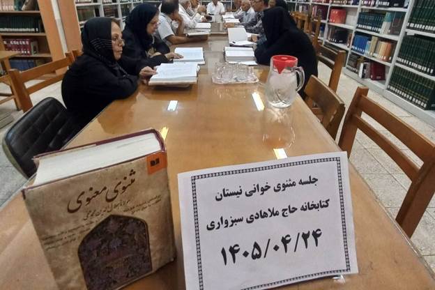 روایتی از شکل‌گیری هویت تا هشدار غفلت در کتابخانه‌های عمومی شهرستان سبزوار
