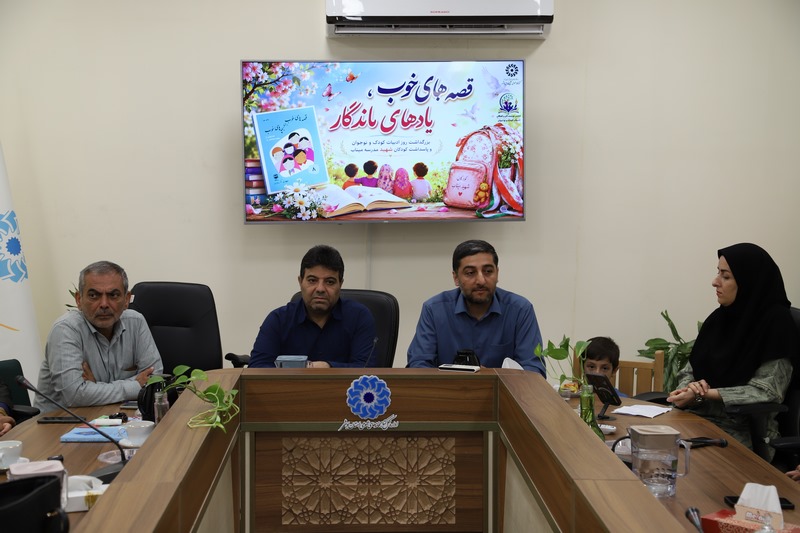 گرامیداشت کودکان شهید میناب در بوشهر برگزار شد