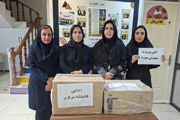 اهدا کتاب