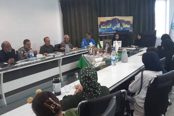 خراسان شمالی - کراپ‌شده