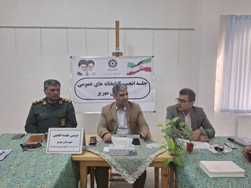 غنی‌سازی اوقات فراغت شهروندان با توسعه برنامه‌های فرهنگی در کتابخانه‌های عمومی مهریز