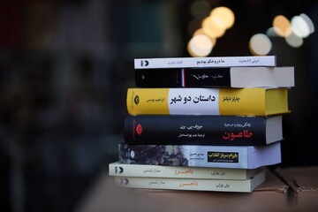 طرح شهرزاد