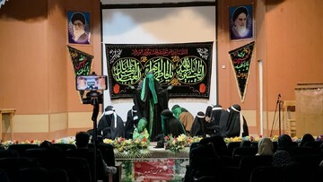 آران