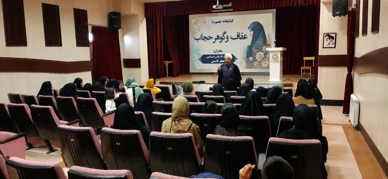 نشست فرهنگی «عفاف و گوهر حجاب» ویژه دختران نوجوان در کتابخانه بصیرت گیان