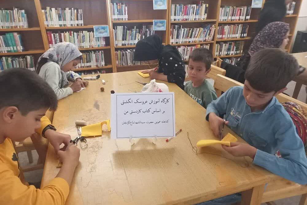 پیوند هنر و مطالعه در کتابخانه‌های عمومی استان مرکزی