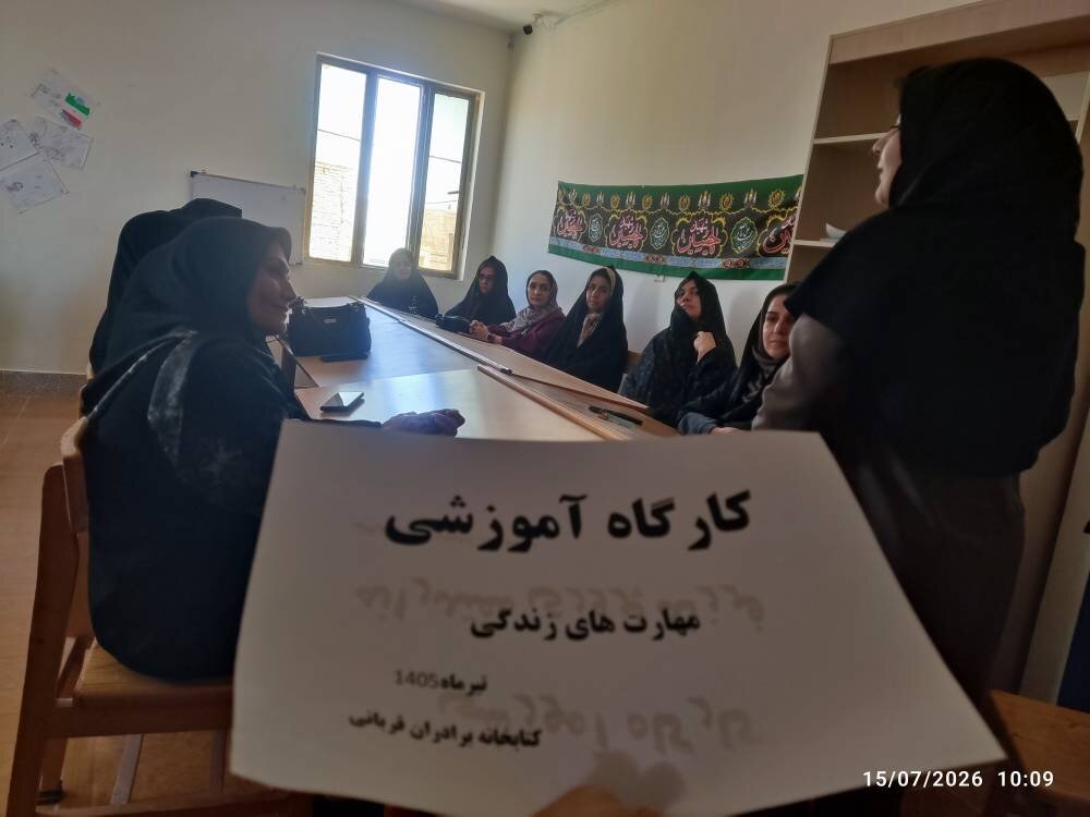 ارتقای سلامت روان بانوان با محوریت مهارت‌های زندگی