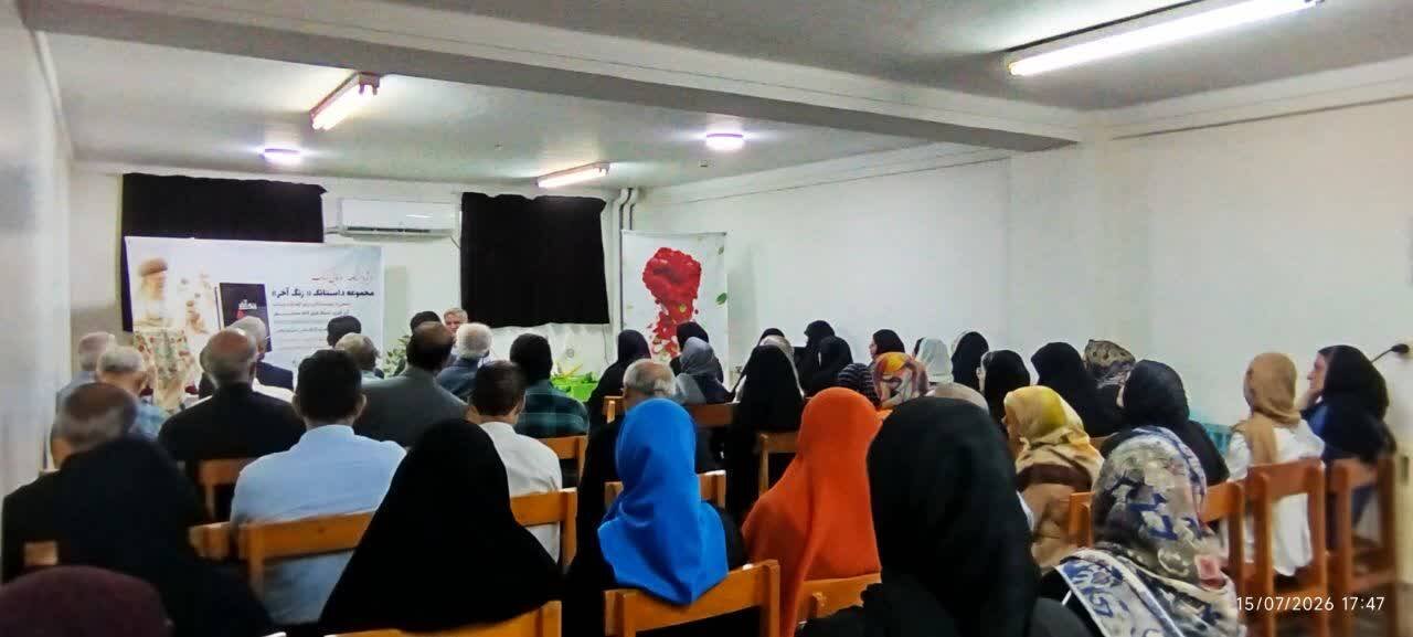 کتاب مجموعه داستانک «زنگ آخر» در کتابخانه آیتالله روحانی رونمایی شد