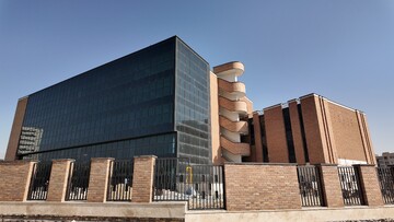 کتابخانه مرکزی اراک