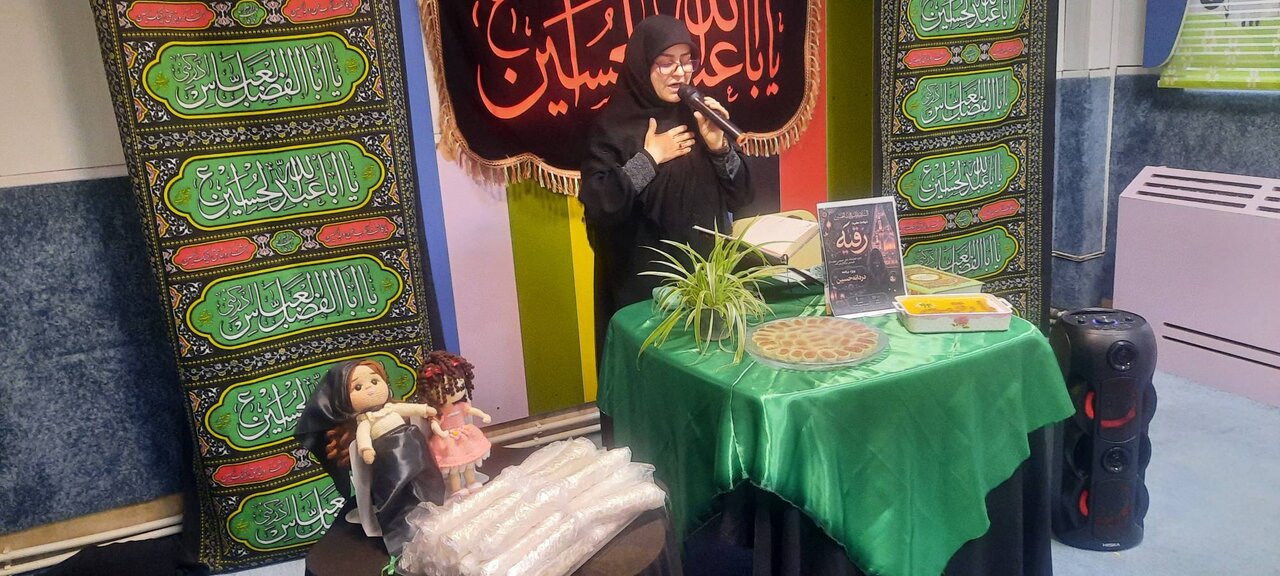 برگزاری ویژه‌برنامه «دردانه حسین (ع)» در کتابخانه کودک و نوجوان قاصدک