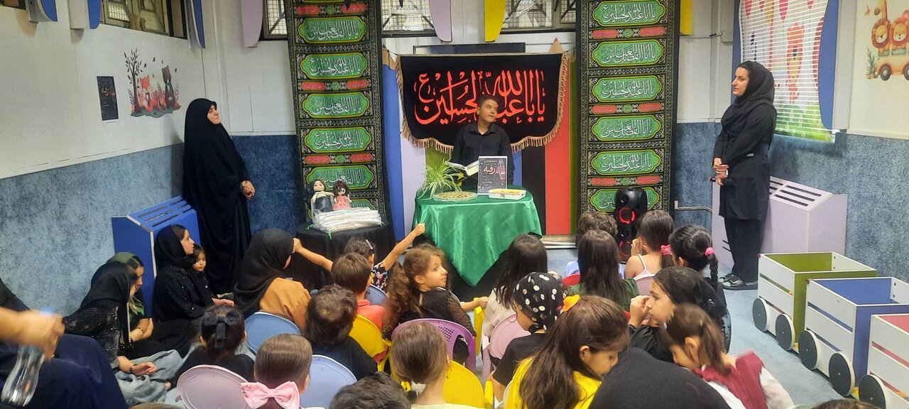 برگزاری ویژه‌برنامه «دردانه حسین (ع)» در کتابخانه کودک و نوجوان قاصدک