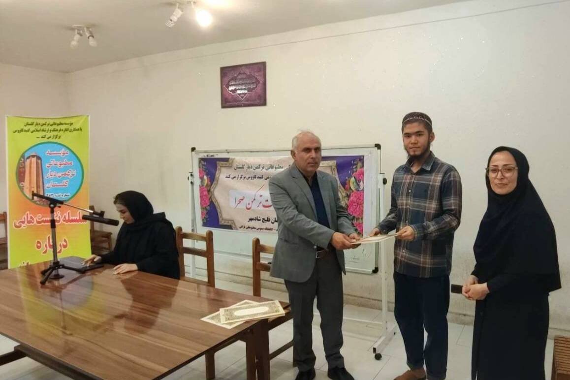 تاریخ مطبوعات ترکمن‌صحرا در کتابخانه عمومی مختومقلی فراغی گنبدکاووس بررسی شد