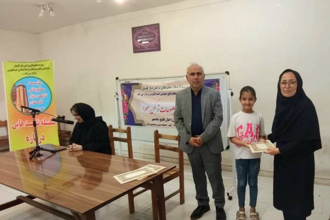 تاریخ مطبوعات ترکمن‌صحرا در کتابخانه عمومی مختومقلی فراغی گنبدکاووس بررسی شد