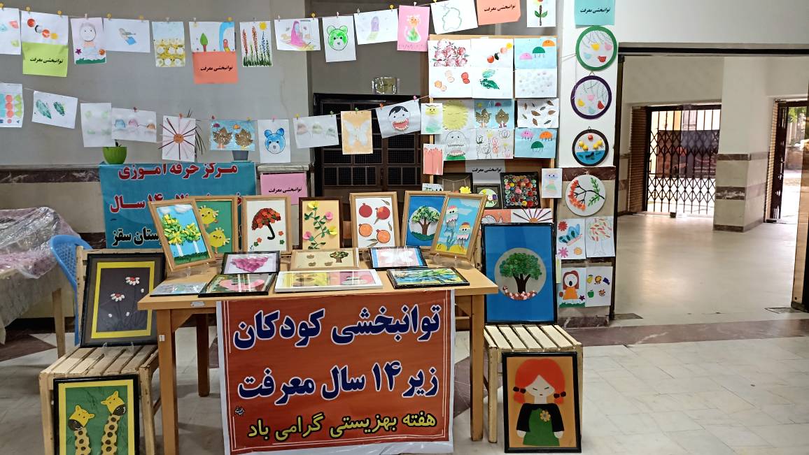 برپایی نمایشگاه صنایعدستی توانخواهان در کتابخانه شهید امینی سقز
