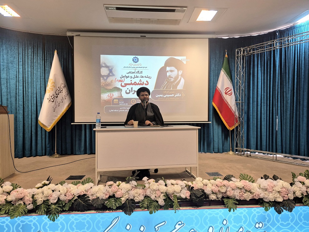 واکاوی ابعاد تقابل جریان صهیونیسم با اقتدار ایران اسلامی