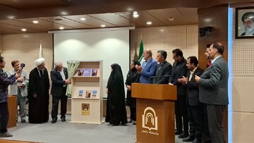 بزرگداشت