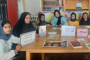 خراسان شمالی - کراپ‌شده