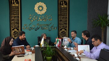 کرمانشاه
