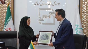 کرمانشاه