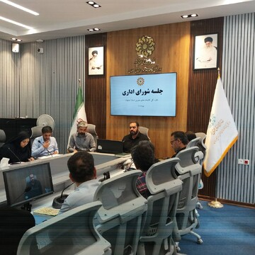 اصفهان