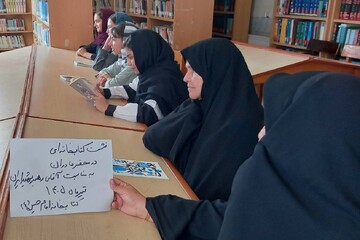 خراسان شمالی - کراپ‌شده