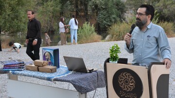 کرمانشاه