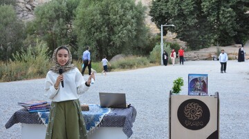 کرمانشاه