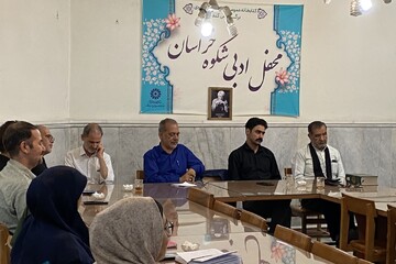 کتابخانه عمومی شهید نواب صفوی شهرستان مشهد