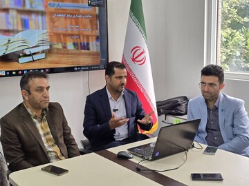 دوره آموزشی حفاظت پیشگیرانه منابع کتابخانه‌ای