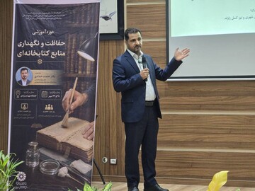 دوره آموزشی حفاظت پیشگیرانه منابع کتابخانه‌ای