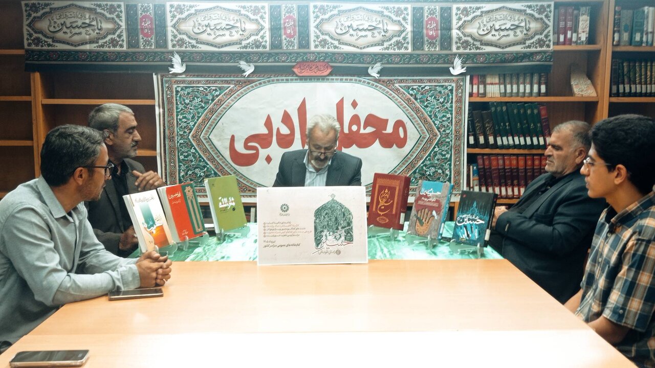 برگزاری محفل ادبی «حسین زمان خود باش» در کتابخانه ولیعصر(عج) سلطانیه