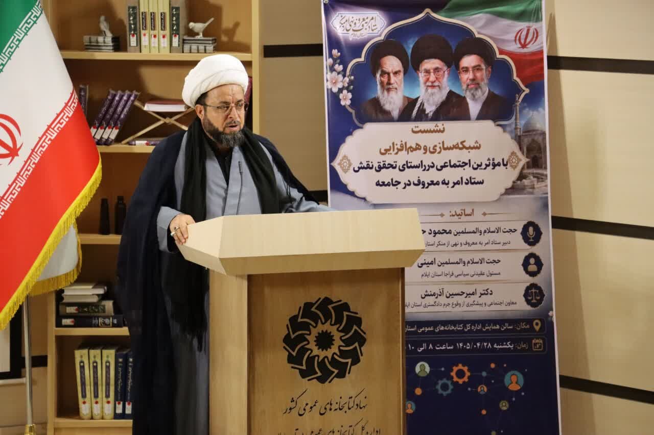 نخستین رویداد تخصصی توانمندسازی فعالان عفاف و حجاب برگزار شد
