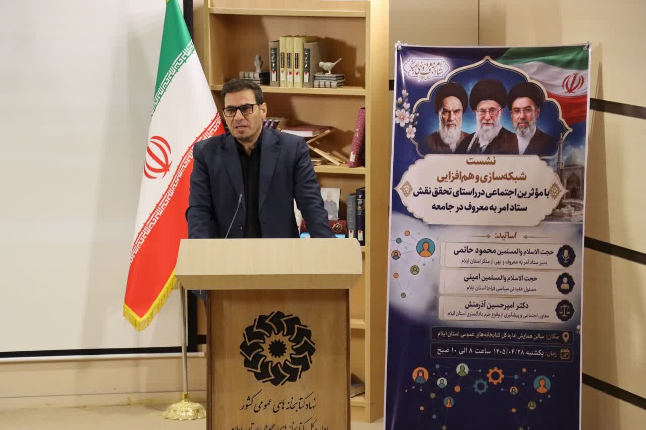نخستین رویداد تخصصی توانمندسازی فعالان عفاف و حجاب برگزار شد