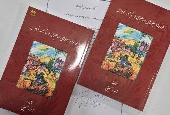 بازدید سرزده استاندار گیلان از کتابخانه مرکزی رشت