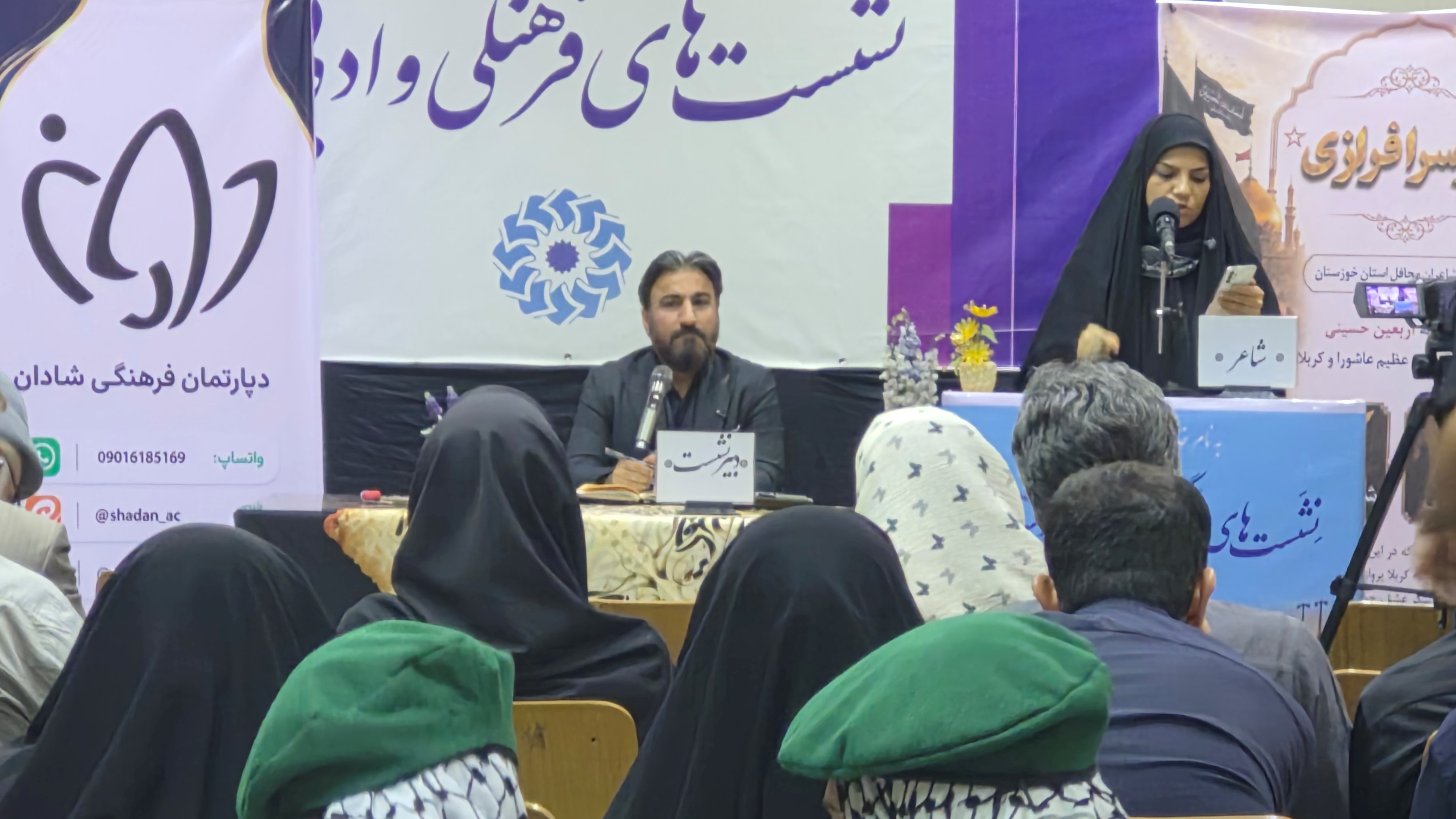 میزبانی کتابخانه مرکزی خوزستان از نخبگان شعر؛ وقتی واژهها در قامت «سر سرافرازی» قد میکشند