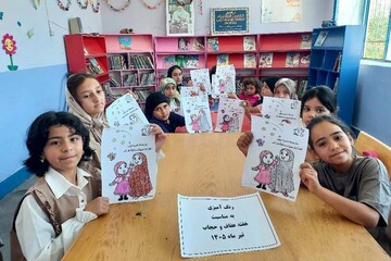 خراسان شمالی - کراپ‌شده