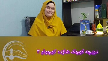 دریچه نو