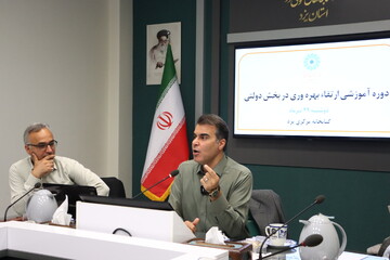 دوره آموزشی