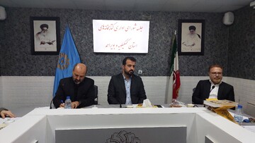 اداری یاسوج تیر