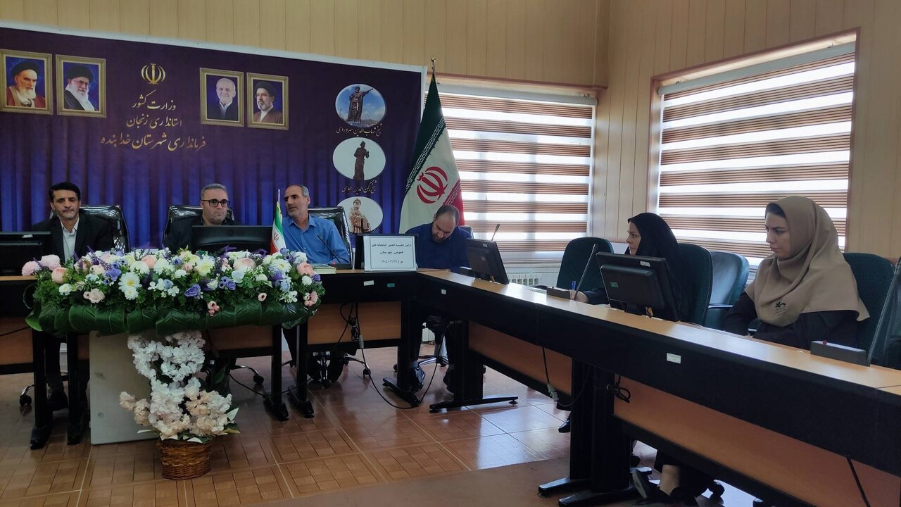 برگزاری نخستین جلسه انجمن کتابخانه‌های عمومی خدابنده در سال جاری