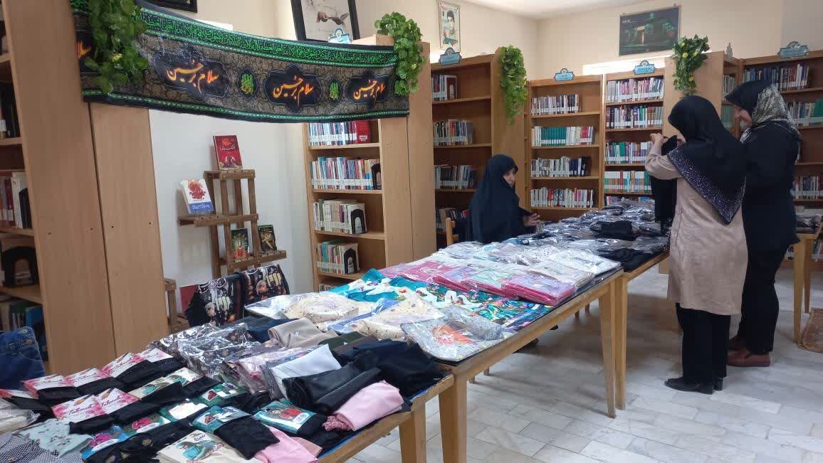 کتابخانه فرهنگ حسینآباد میزبان نمایشگاه محصولات بانوان شد
