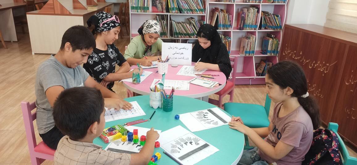 برگزاری برنامههای فرهنگی و آموزشی در کتابخانههای عمومی استان تهران
